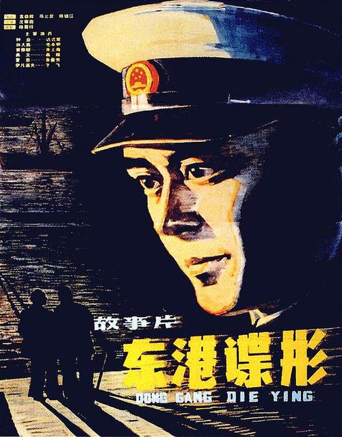 奥尔德姆制作假证